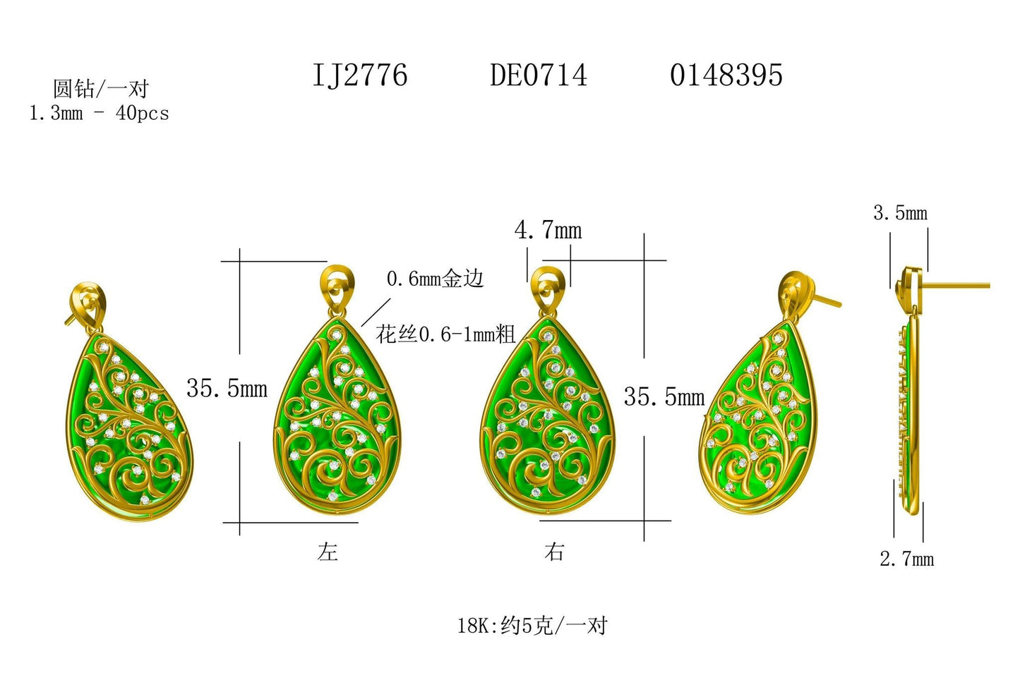 ガーデンズ オブ エデン ペンダント認定 (手彫りのビルマ A ジェダイト、18K ホワイト ゴールド、ホワイト ダイヤモンド付き)