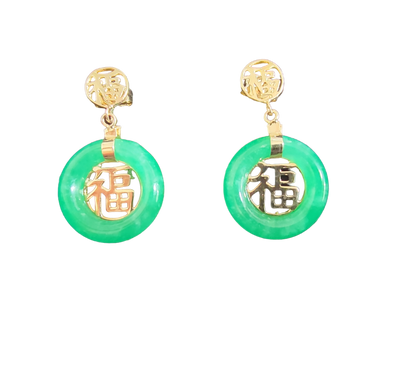 Lantau Zhong Fu Fuku Fortune Jade Earrings (with 14K Yellow Gold)