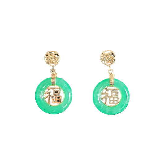 Lantau Zhong Fu Fuku Fortune Jade Earrings (with 14K Yellow Gold)