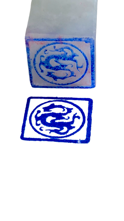 Knight's Square Hanko Burmese Jade Ink Stamp